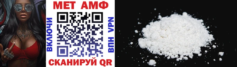 Амфетамин 97% Новоузенск