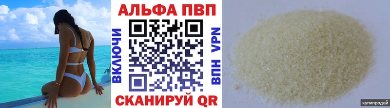 А ПВП СК КРИС Новоузенск