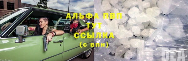 кристаллы Балахна