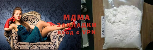 apvp Аркадак