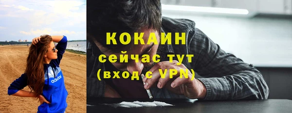 героин Арсеньев