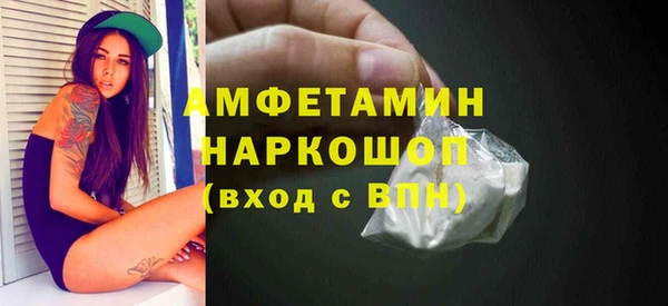 кристаллы Балахна