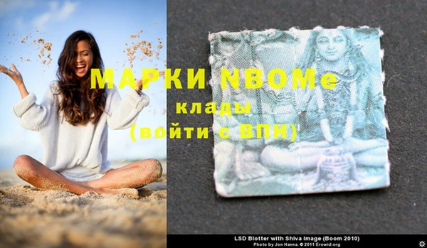 альфа пвп VHQ Баксан