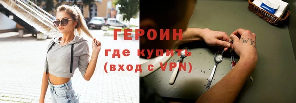 марки nbome Армянск
