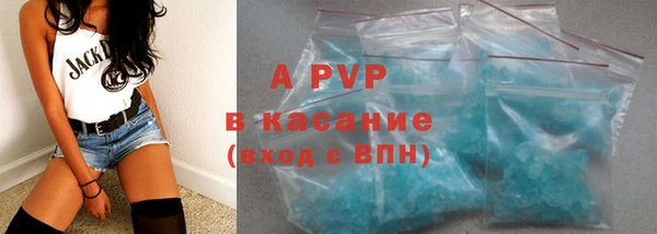 марки nbome Армянск