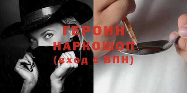 кристаллы Балахна