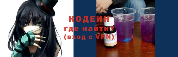 марки nbome Армянск