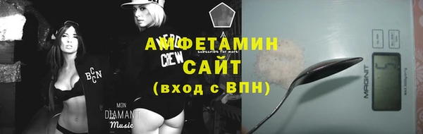 альфа пвп VHQ Баксан
