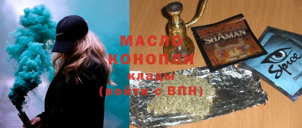 героин Арсеньев