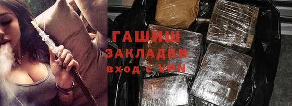 марки nbome Армянск