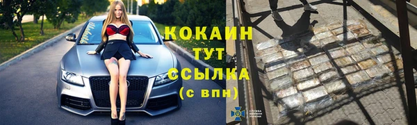 альфа пвп VHQ Баксан