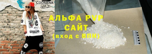 apvp Аркадак