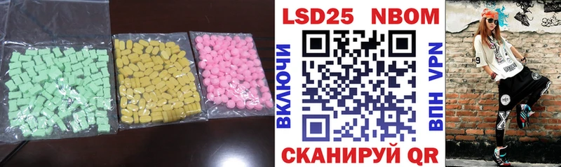 ЛСД экстази кислота  Новоузенск 