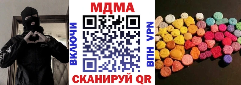 площадка формула  наркотики  Новоузенск  MDMA VHQ 