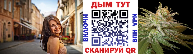 Марихуана конопля Новоузенск